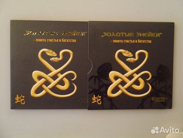 На богатство 