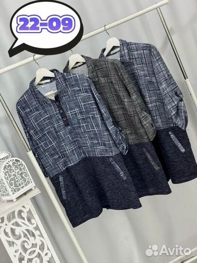 Туника Size 60-70