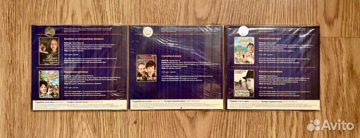 DVD диски- Советское кино- Золотая коллекция