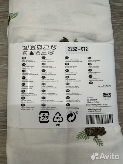 Простыня детская IKEA Trolldom 120x60