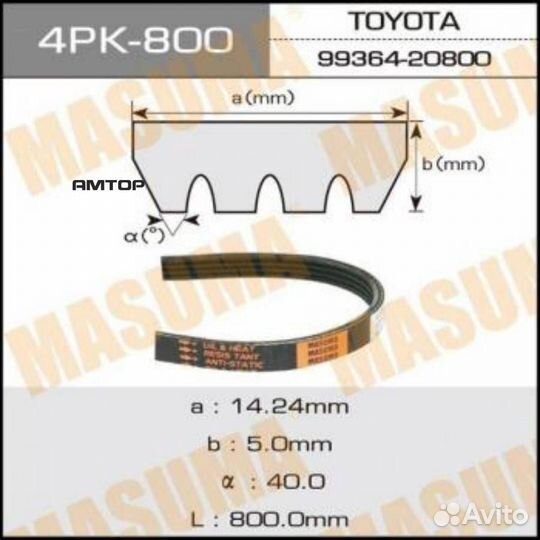 Masuma 4PK-800 Ремень поликлиновой Masuma 4PK-800