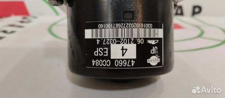 Блок абс Nissan Murano Z50 VQ35DE 2008