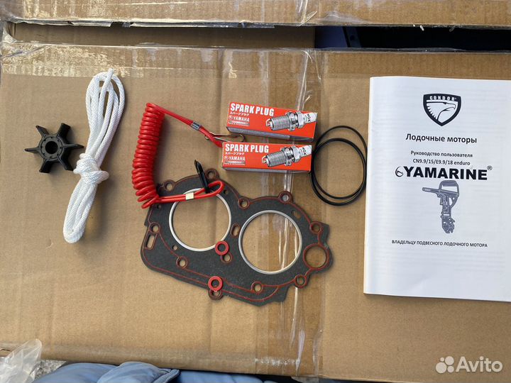 Лодочный мотор Yamarine 9.9/15HS (Yamaha)