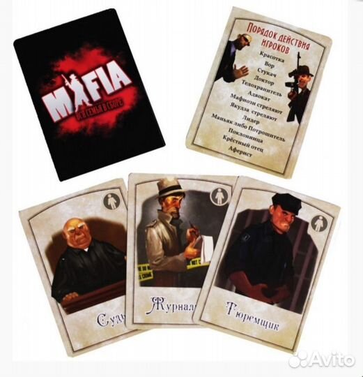 Мафия Карты и Маски 5 шт Dice Coffee