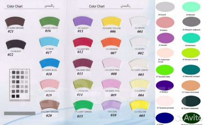 Фоамиран глиттерный