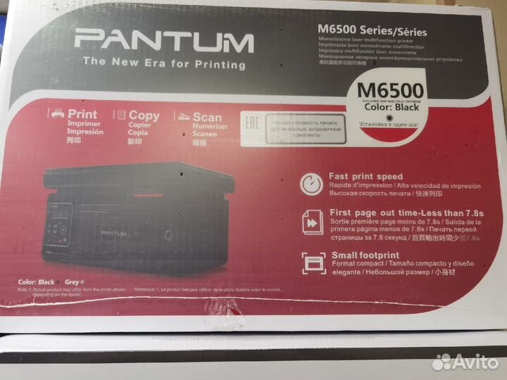 Мфу Pantum M6700 DW
