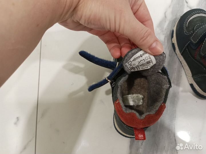 Ботинки демисезонные для мальчика 21 размер