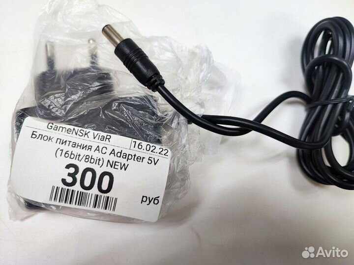 Блок питания 5V-9V (8/16Bit) NEW