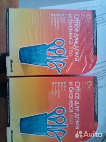Лицензии Microsoft Office 2010 для бизнеса