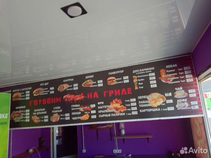 Торговый павильон