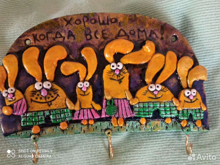 Семья Зайцевых - авторская ключница