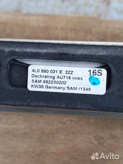 Рейлинг Audi Q7 4.2 BAR 2007