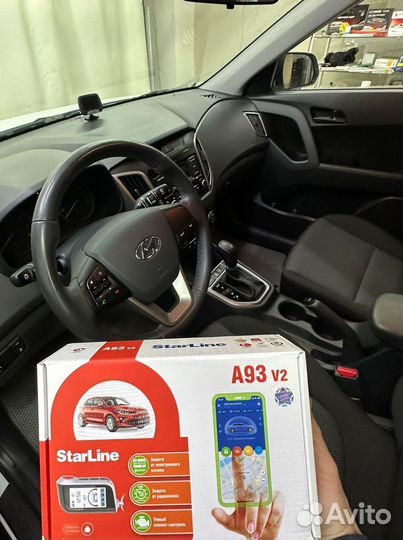 Сигнализация с автозапуском