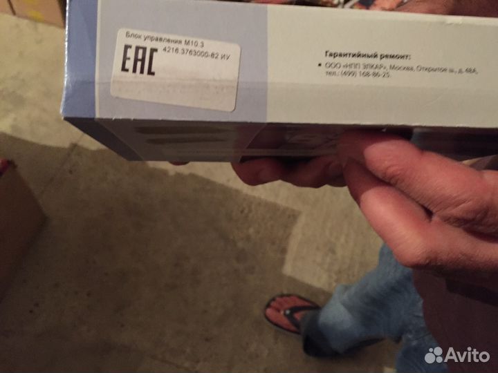 Продам контроллер