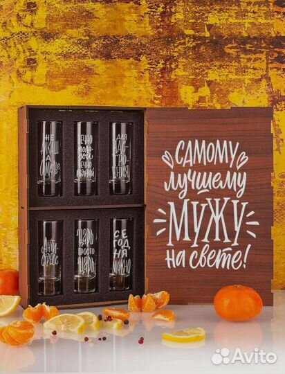 Набор подарочный новый