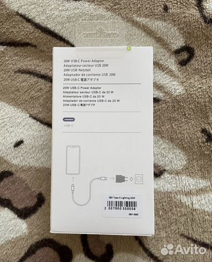 Быстрая зарядка 25 w