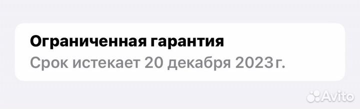 iPhone 12, 128 ГБ