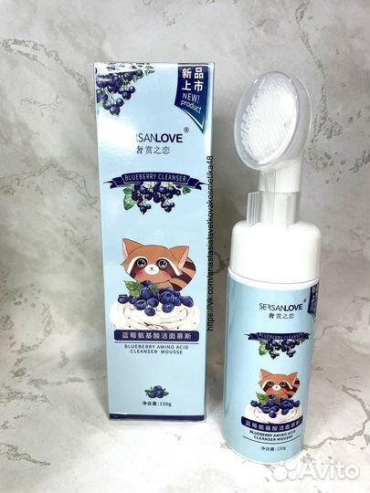SersanLove Пенка для умывания с щеточкой 150 мл