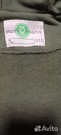 Комбинезон р-110см