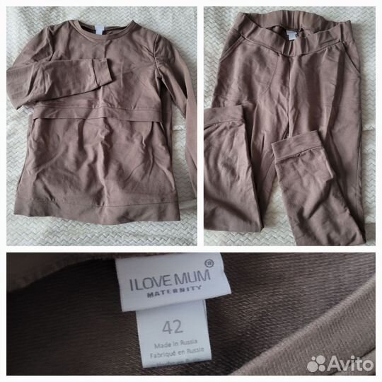 Комплект для беременных