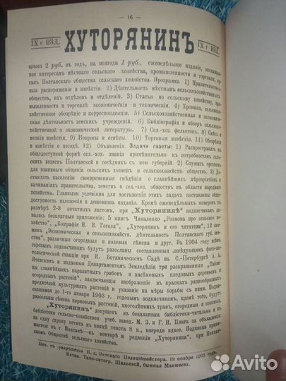 Книги по пчеловодству