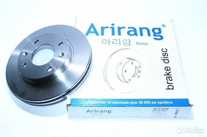 Диск тормозной передний (255 мм) Хендай Соната EF