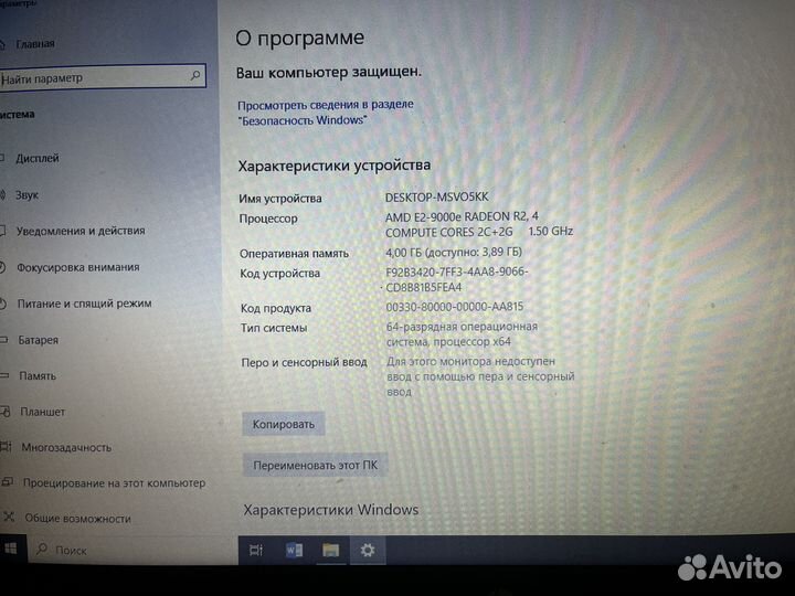 Ноутбук HP. Notebook 