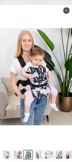 Эргорюкзак