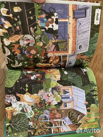 Детские книги для малышей