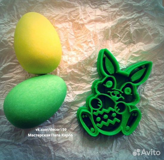 Форма для пряников