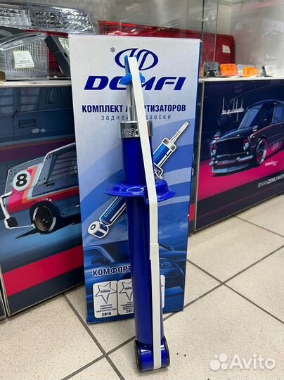Амортизаторы Demfi LADA Vesta Веста