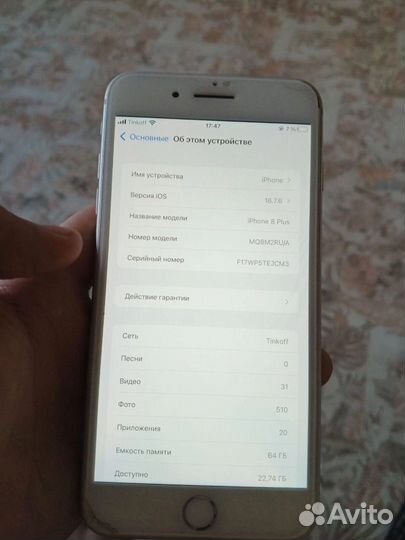iPhone 8 Plus, 64 ГБ