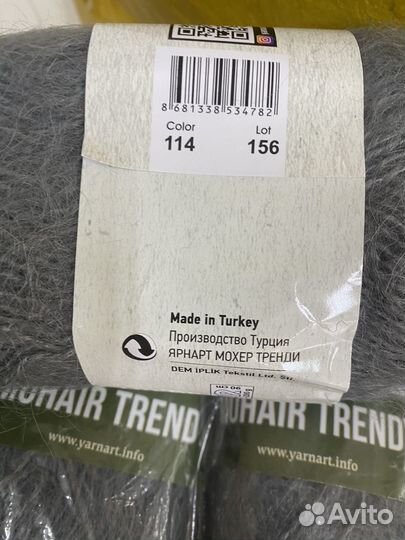 Пряжа шерсть разная новая