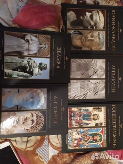 Книги для Артура