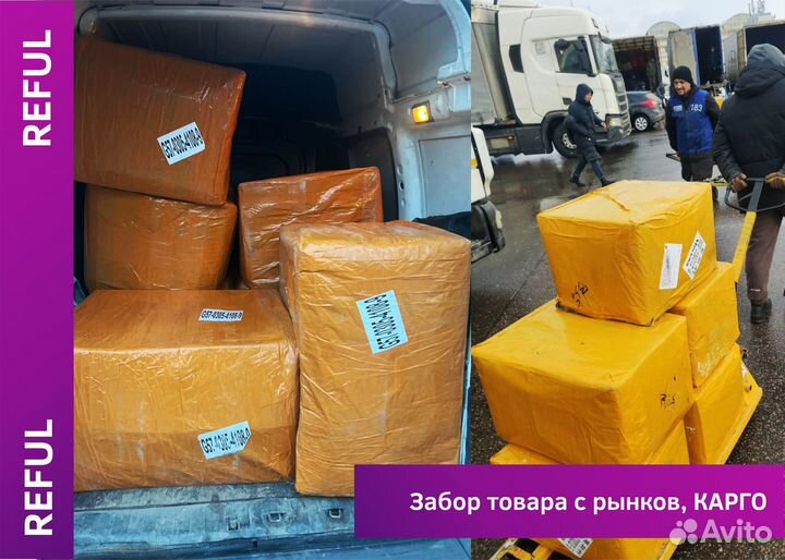 Фулфилмент, упаковка, маркировка Wildberries/Ozon