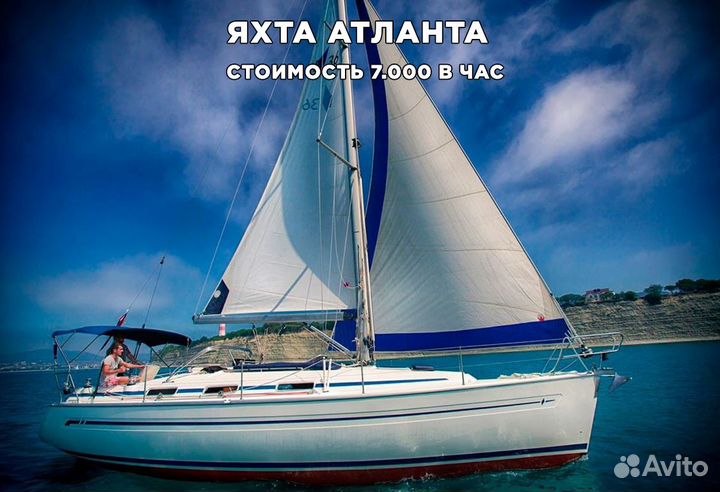 Аренда яхт в Геленджике: лучшие яхты