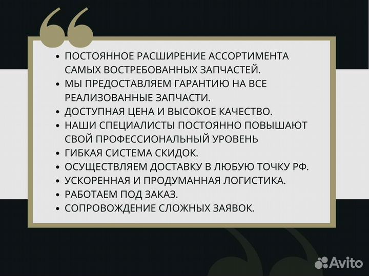Электромотор стеклоочистителя переднего Hidromek