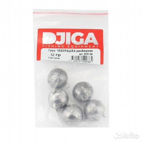 Груз Чебурашка разборная 52 гр (в уп. 5 шт.)