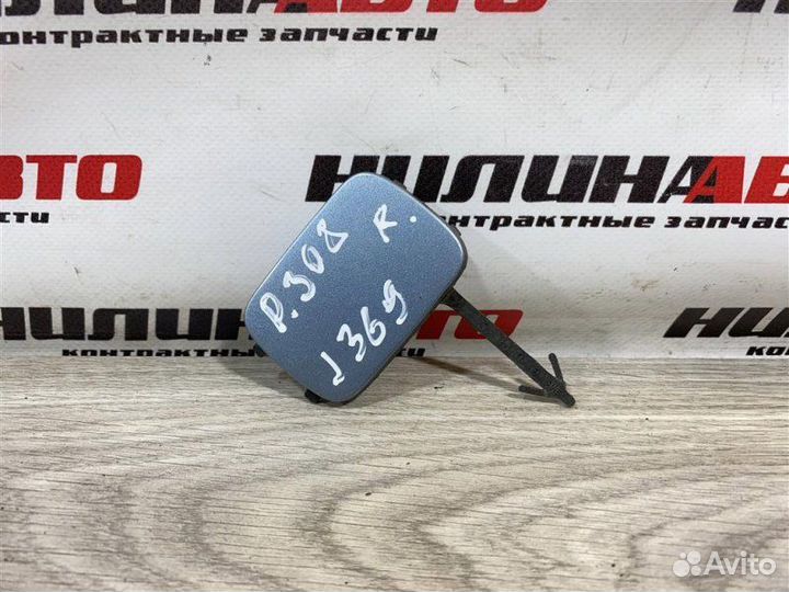 Заглушка крюка заднего бампера Peugeot 308