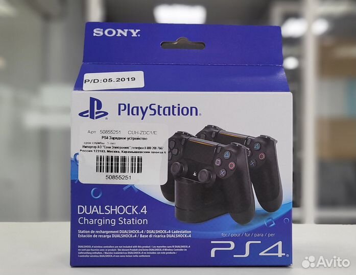 Зарядная станция для геймпадов ps4 (Оригинал)