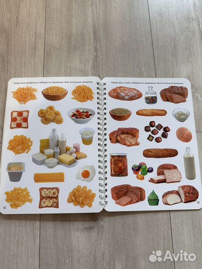 Тетради Юлии fisher бытовая техника и поодукты