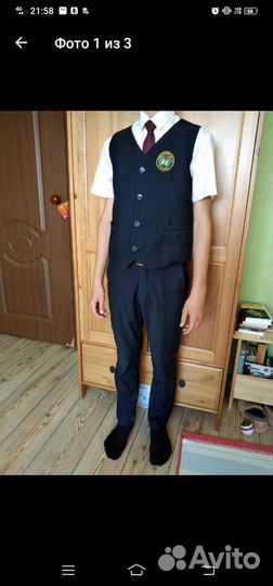 Школьная форма для мальчика