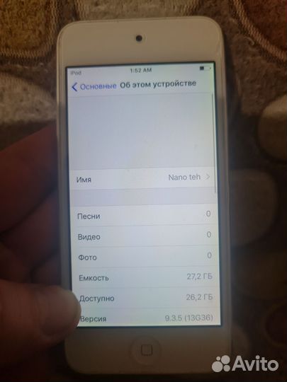 Плеер iPod touch 5