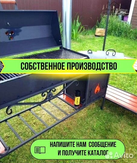 Мангал кованный