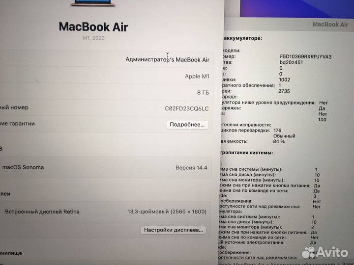 Macbook air 13 m1 gold