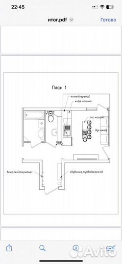 Дизайнер интерьера(стажировка)