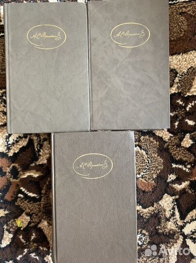 Книги А.С.Пушкина