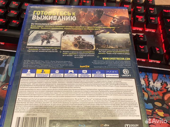 Ghost recon breakpoint ps4