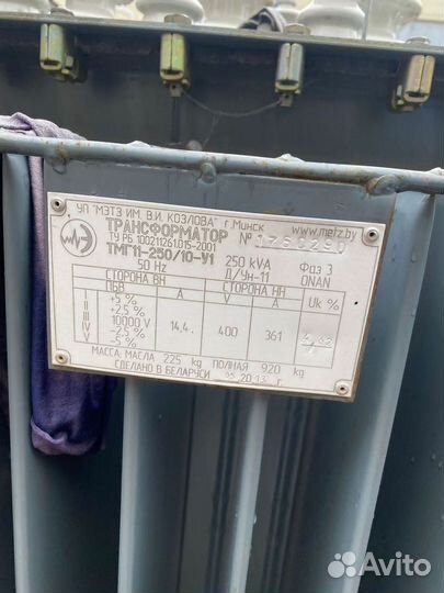 Трансформатор б\у арт52938