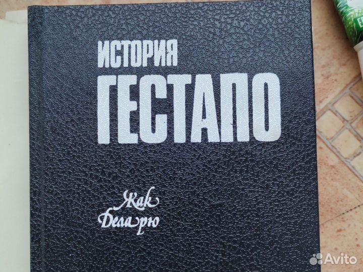 Тирания. История гестапо